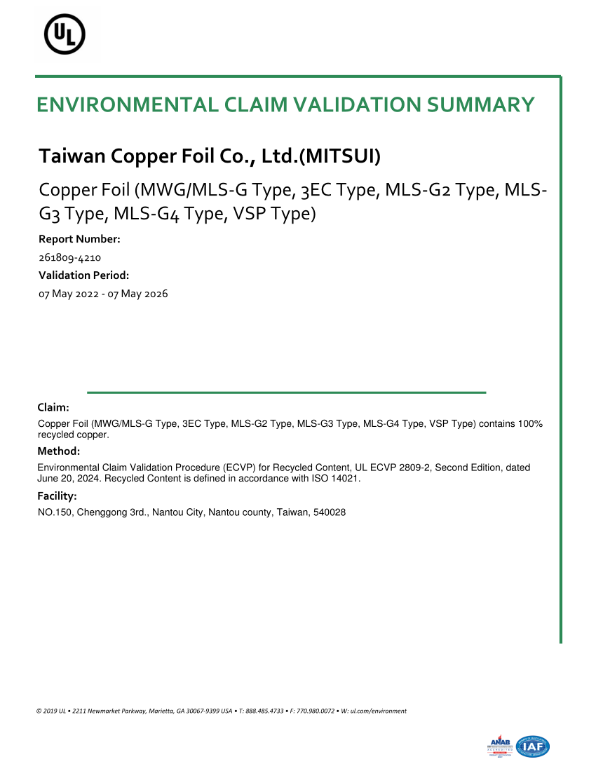 UL2809Certificate_261809(2025)